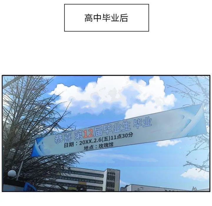 9 回归单身的继女_回归单身的继女