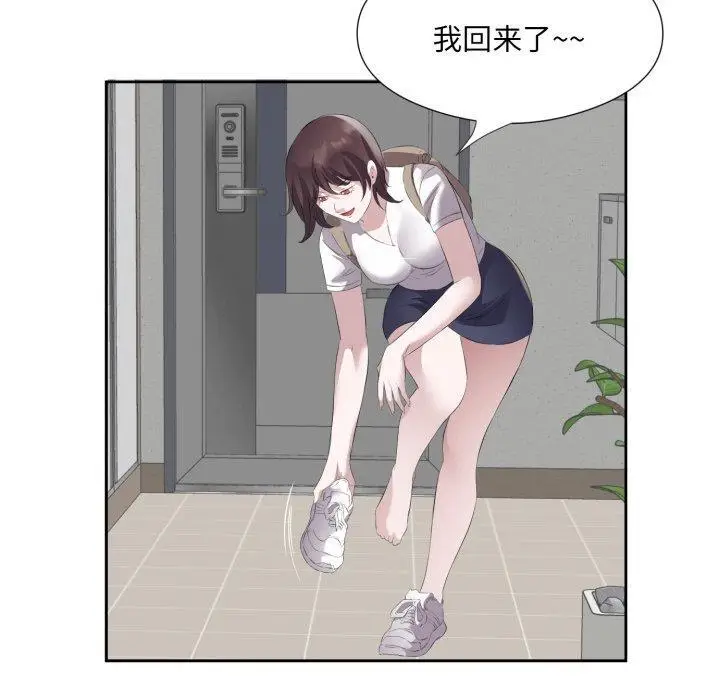 9 回归单身的继女_回归单身的继女