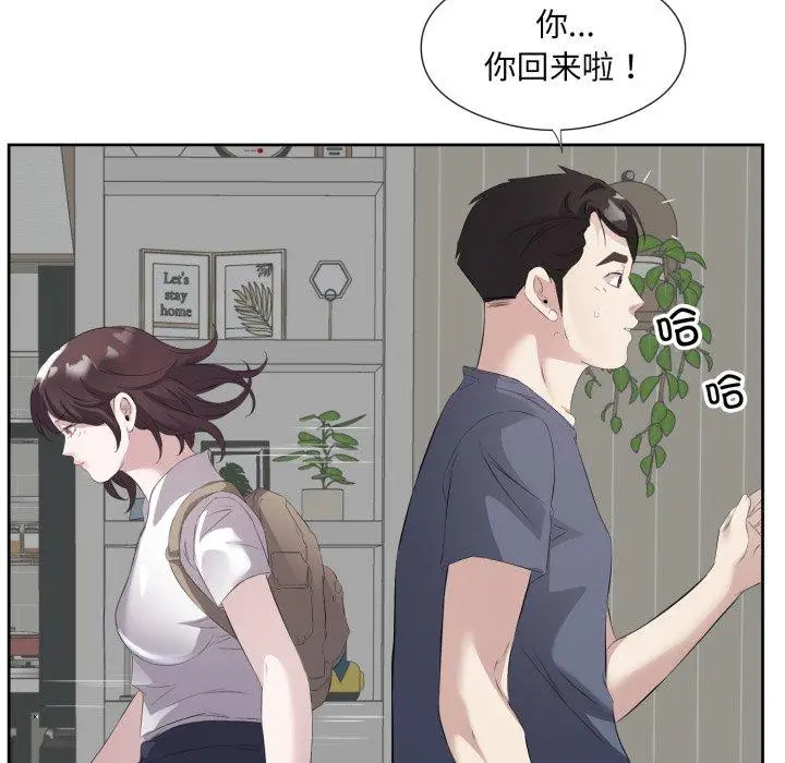 9 回归单身的继女_回归单身的继女