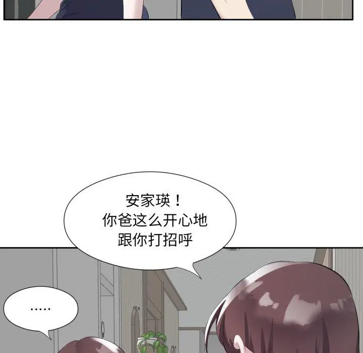 9 回归单身的继女_回归单身的继女