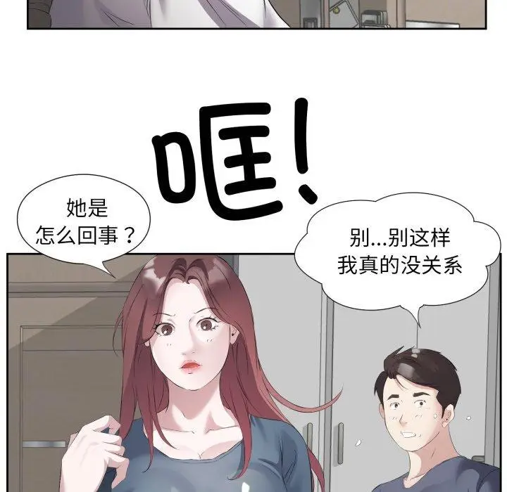 9 回归单身的继女_回归单身的继女