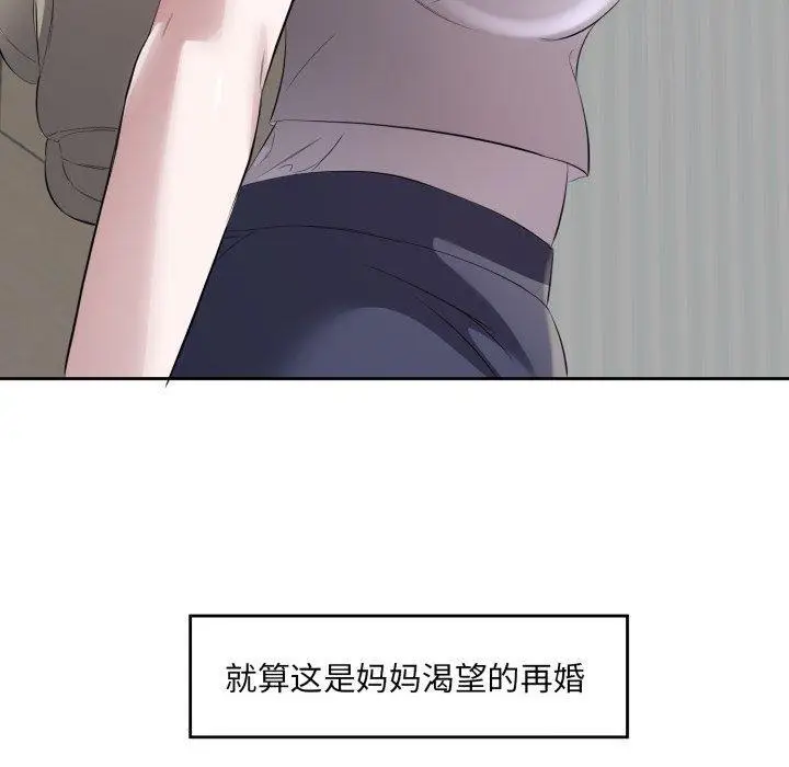 9 回归单身的继女_回归单身的继女