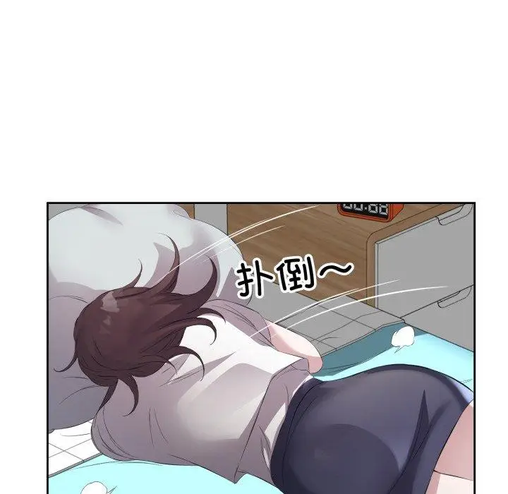 9 回归单身的继女_回归单身的继女