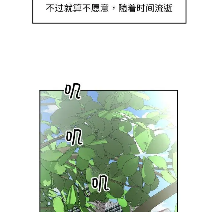 9 回归单身的继女_回归单身的继女