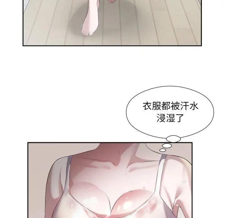9 回归单身的继女_回归单身的继女