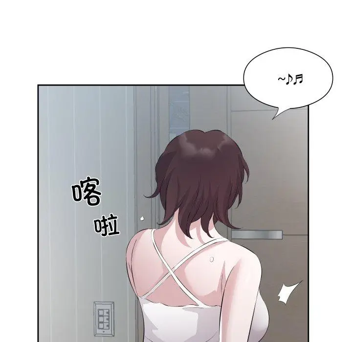 9 回归单身的继女_回归单身的继女