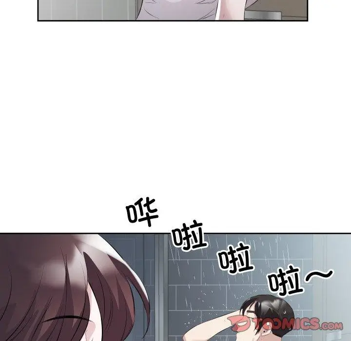 9 回归单身的继女_回归单身的继女