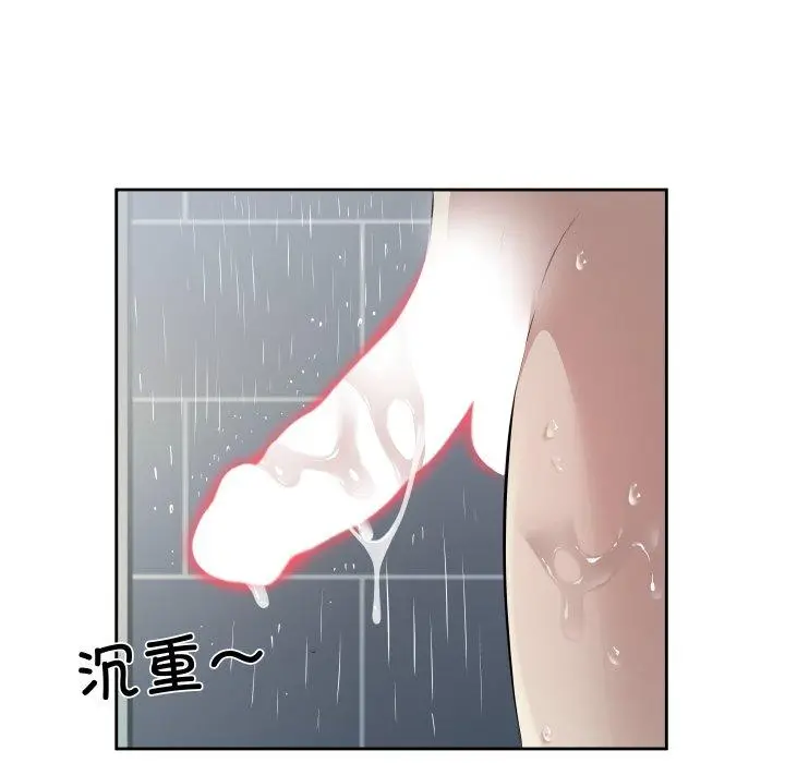 9 回归单身的继女_回归单身的继女