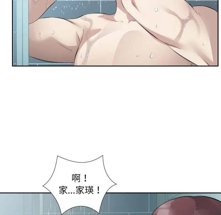9 回归单身的继女_回归单身的继女