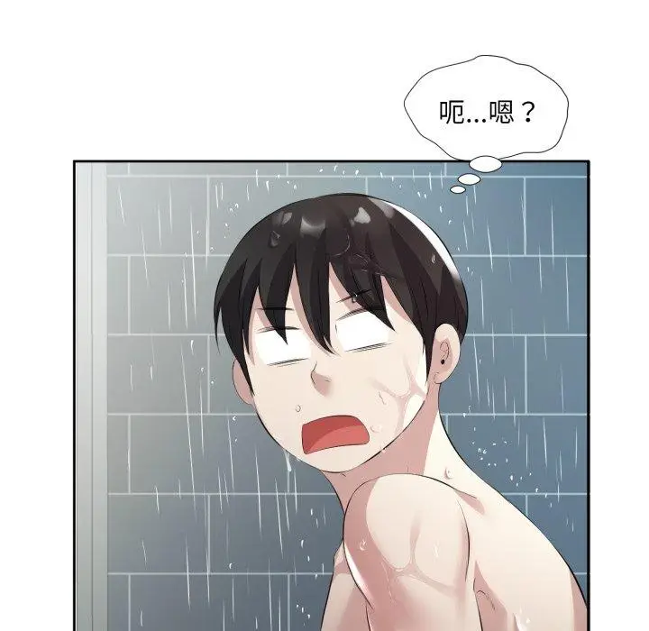 9 回归单身的继女_回归单身的继女