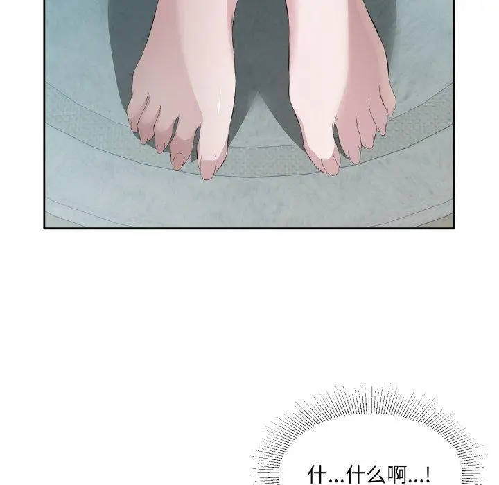 9 回归单身的继女_回归单身的继女