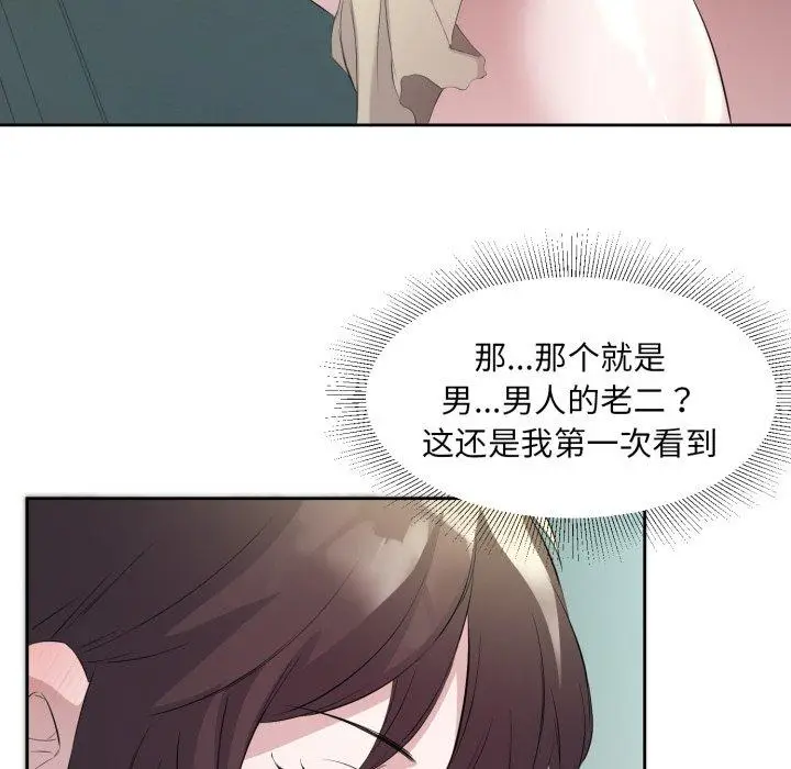 9 回归单身的继女_回归单身的继女