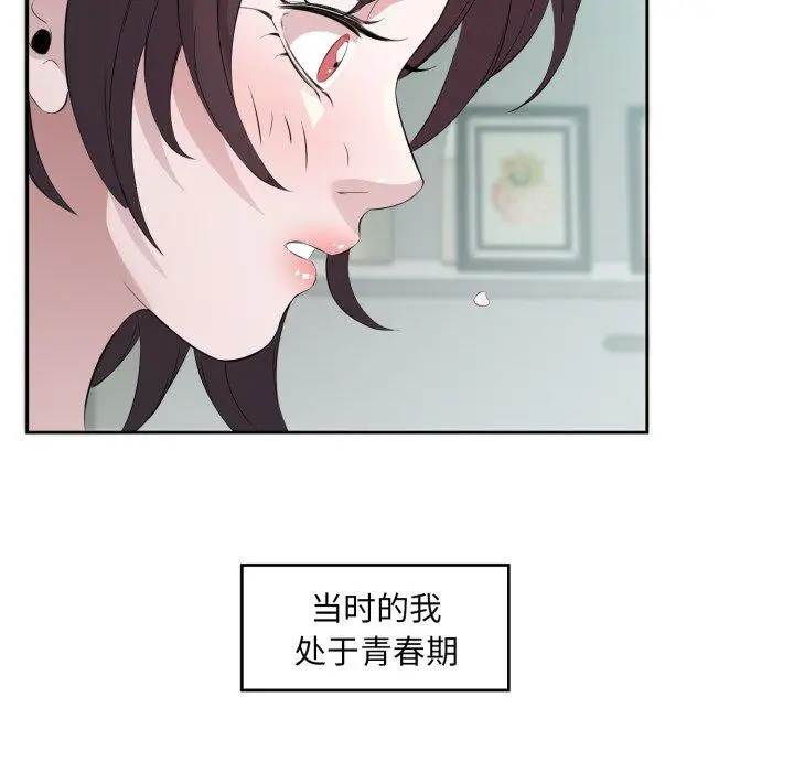 9 回归单身的继女_回归单身的继女