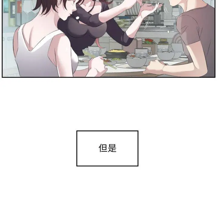9 回归单身的继女_回归单身的继女