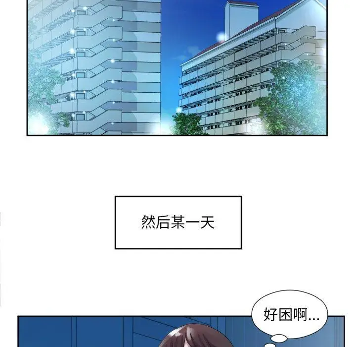 9 回归单身的继女_回归单身的继女