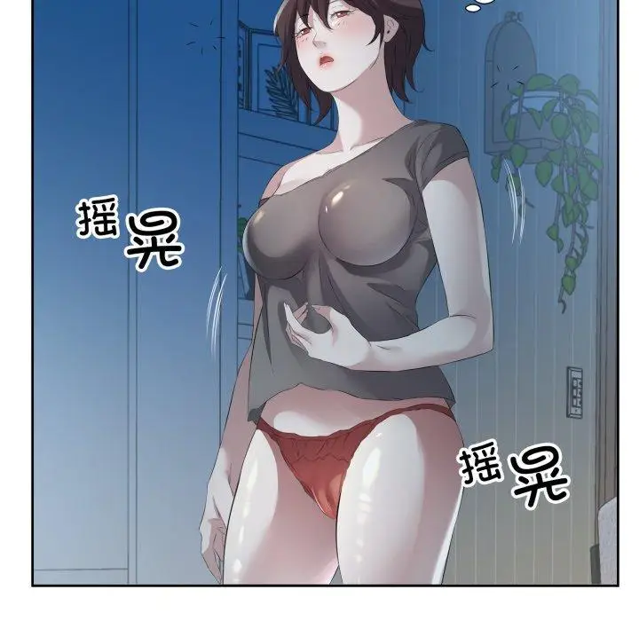 9 回归单身的继女_回归单身的继女