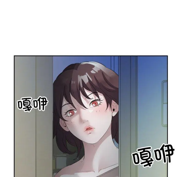 9 回归单身的继女_回归单身的继女