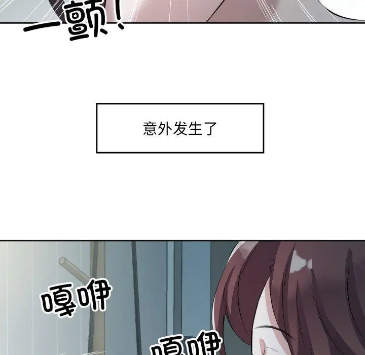 9 回归单身的继女_回归单身的继女