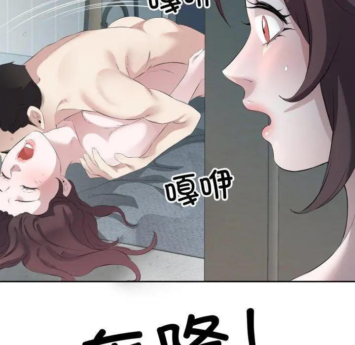 9 回归单身的继女_回归单身的继女