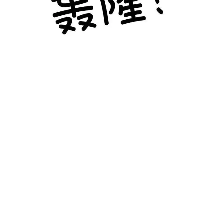 9 回归单身的继女_回归单身的继女