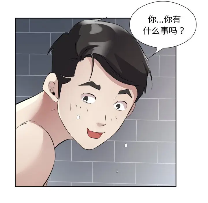 8 回归单身的继女_回归单身的继女