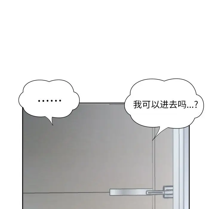 8 回归单身的继女_回归单身的继女