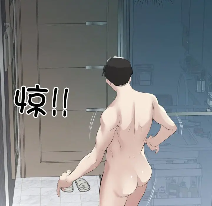 8 回归单身的继女_回归单身的继女