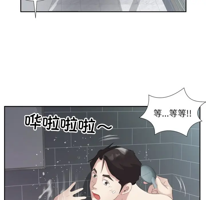 8 回归单身的继女_回归单身的继女