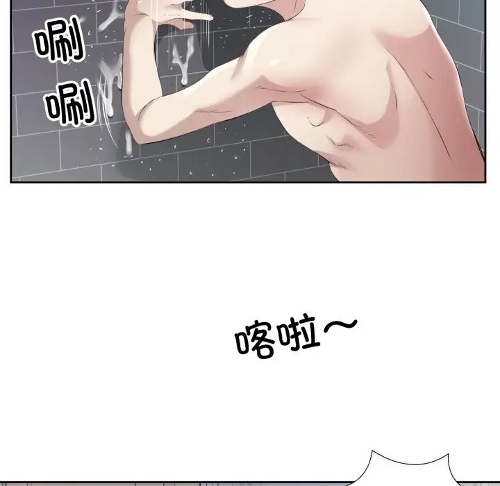 8 回归单身的继女_回归单身的继女