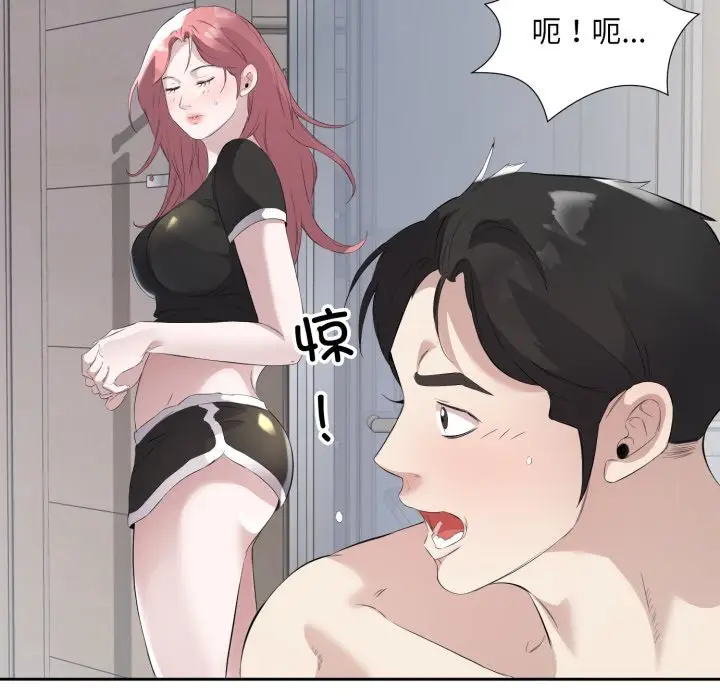8 回归单身的继女_回归单身的继女