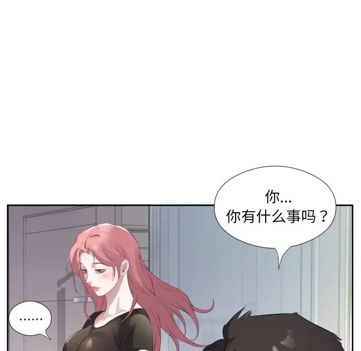 8 回归单身的继女_回归单身的继女