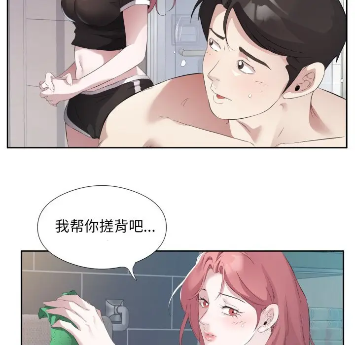 8 回归单身的继女_回归单身的继女