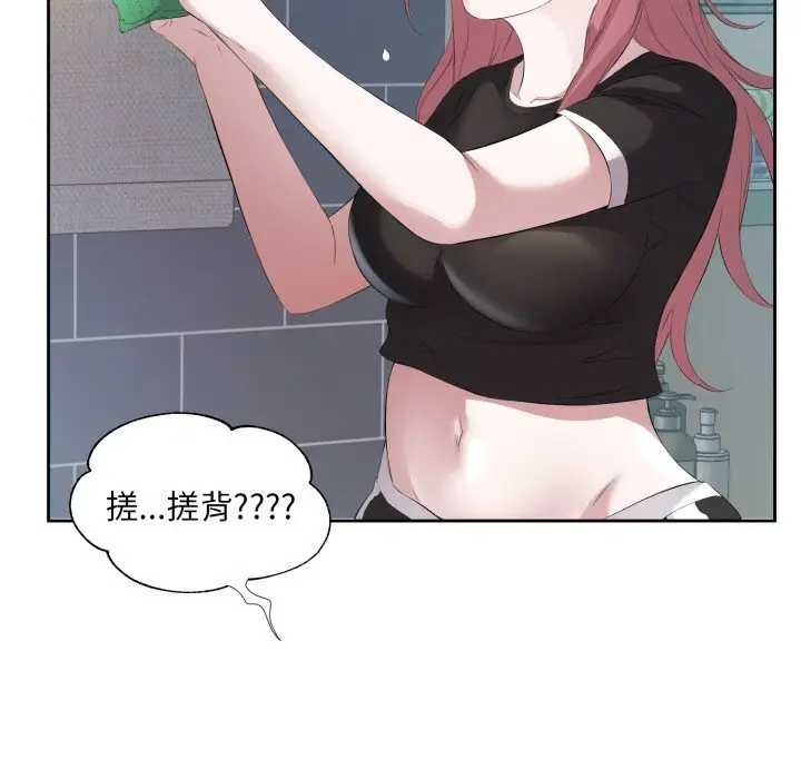 8 回归单身的继女_回归单身的继女