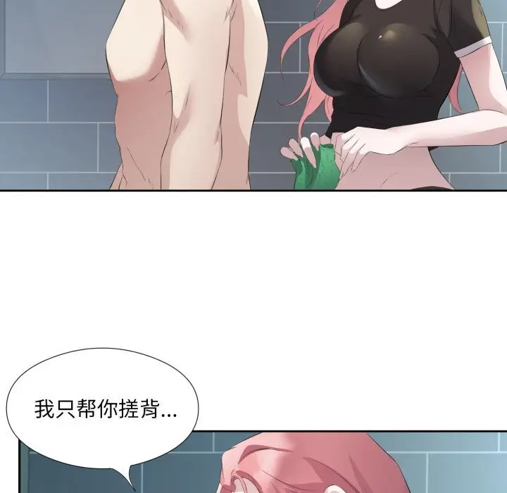 8 回归单身的继女_回归单身的继女