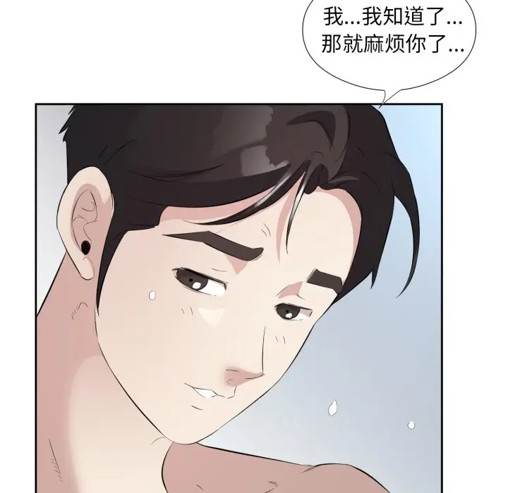 8 回归单身的继女_回归单身的继女