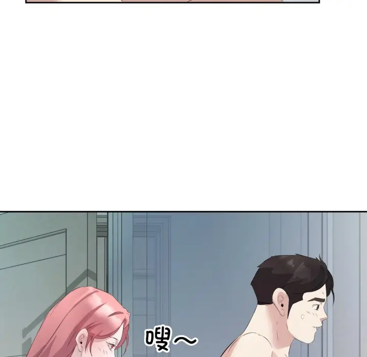 8 回归单身的继女_回归单身的继女
