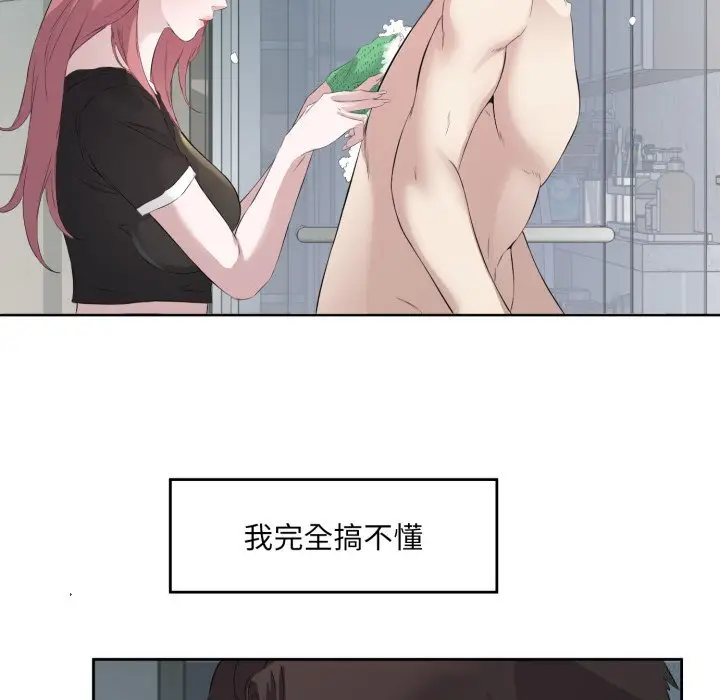 8 回归单身的继女_回归单身的继女