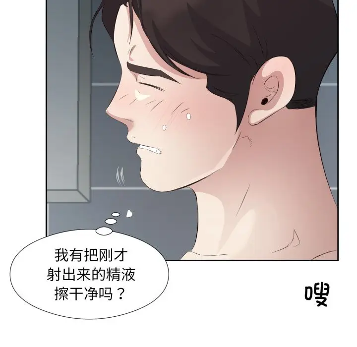8 回归单身的继女_回归单身的继女