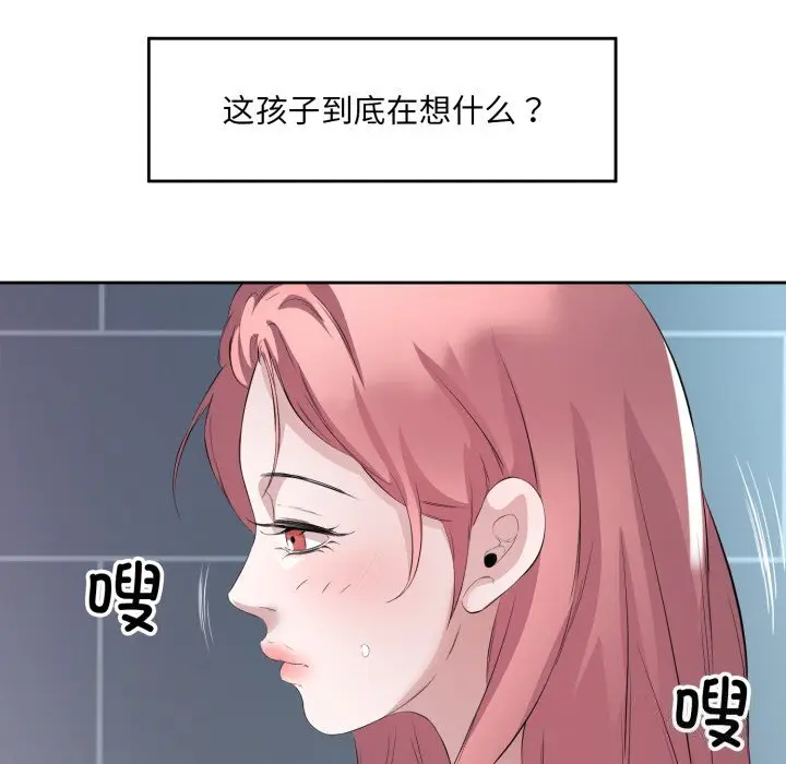 8 回归单身的继女_回归单身的继女