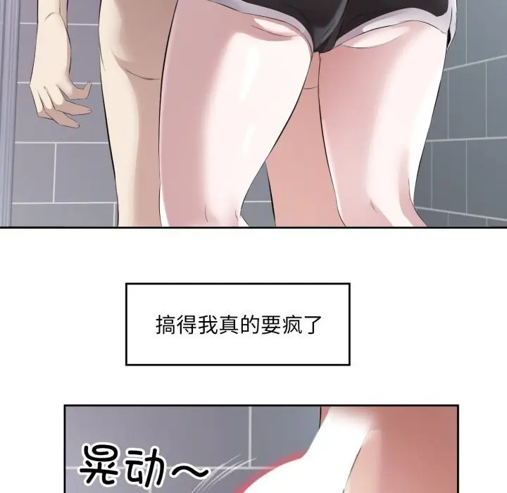 8 回归单身的继女_回归单身的继女