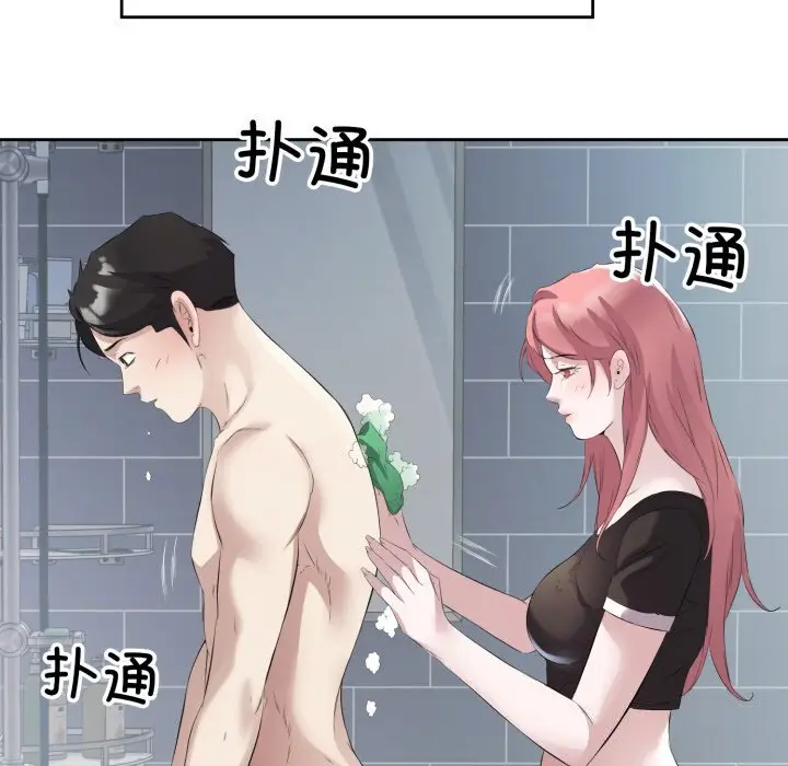 8 回归单身的继女_回归单身的继女