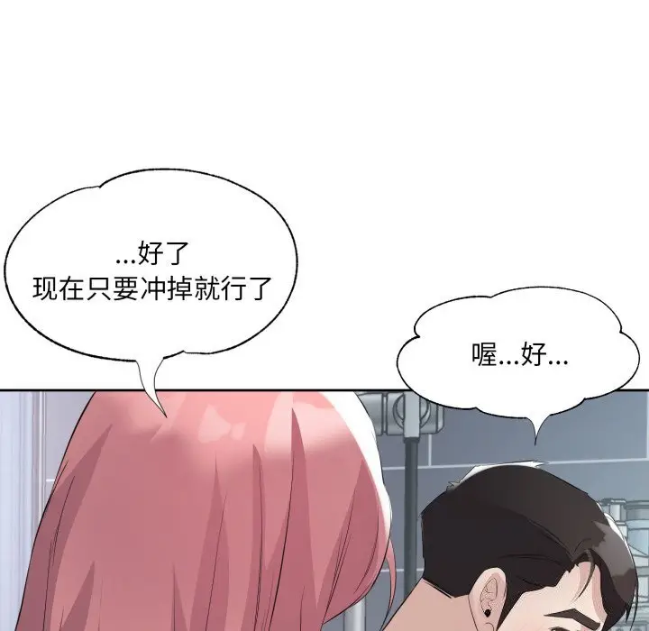 8 回归单身的继女_回归单身的继女