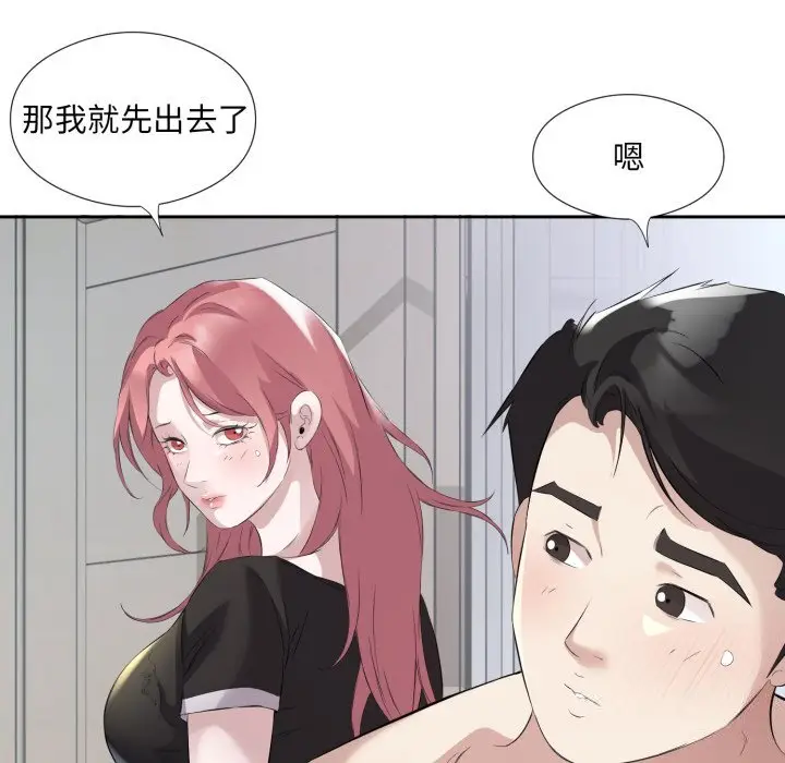 8 回归单身的继女_回归单身的继女