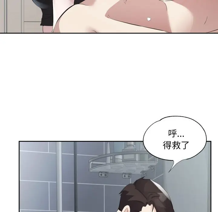 8 回归单身的继女_回归单身的继女