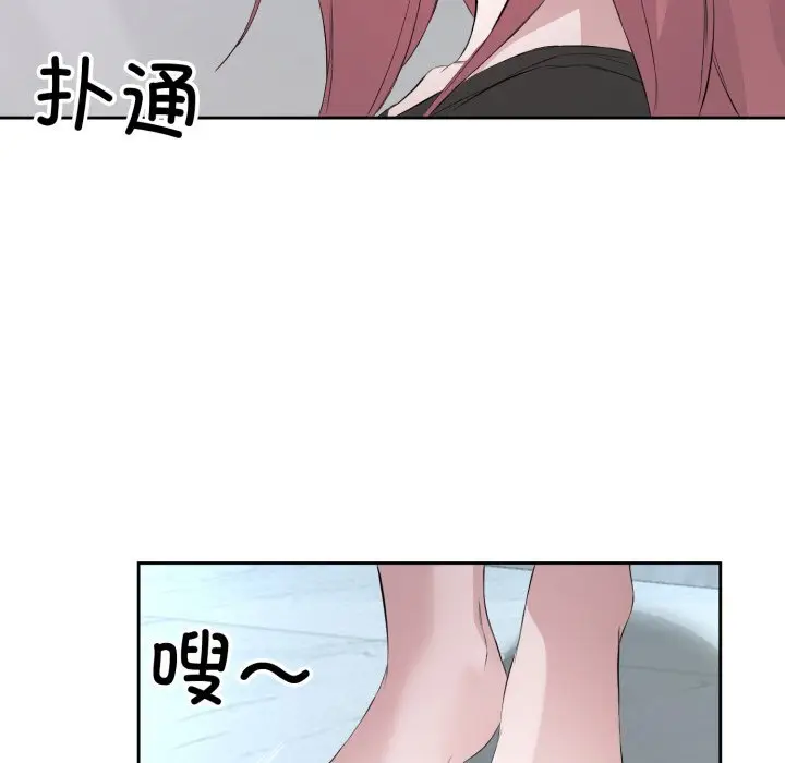 8 回归单身的继女_回归单身的继女