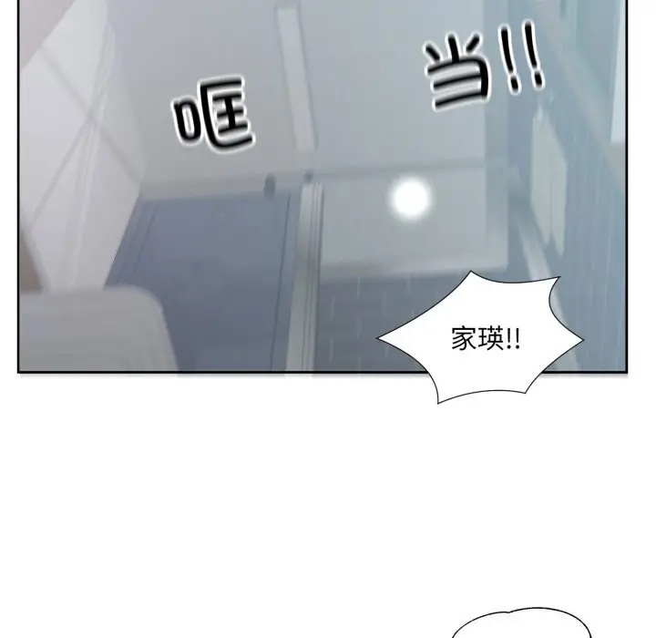 8 回归单身的继女_回归单身的继女