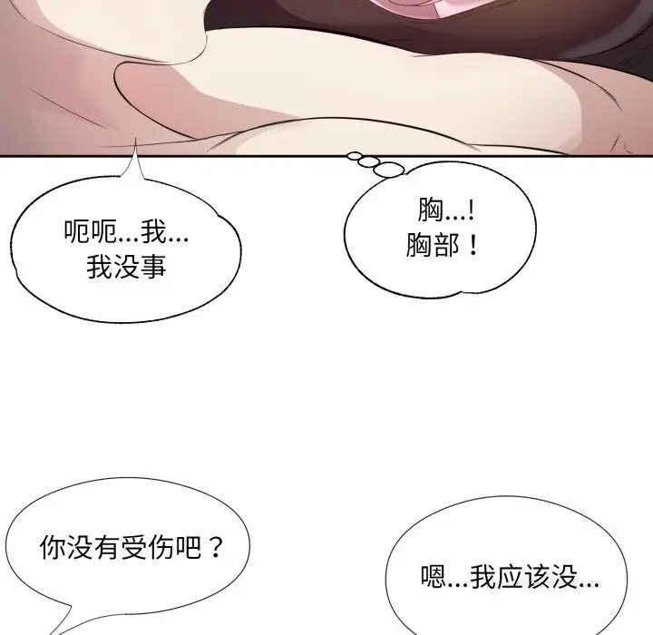 8 回归单身的继女_回归单身的继女