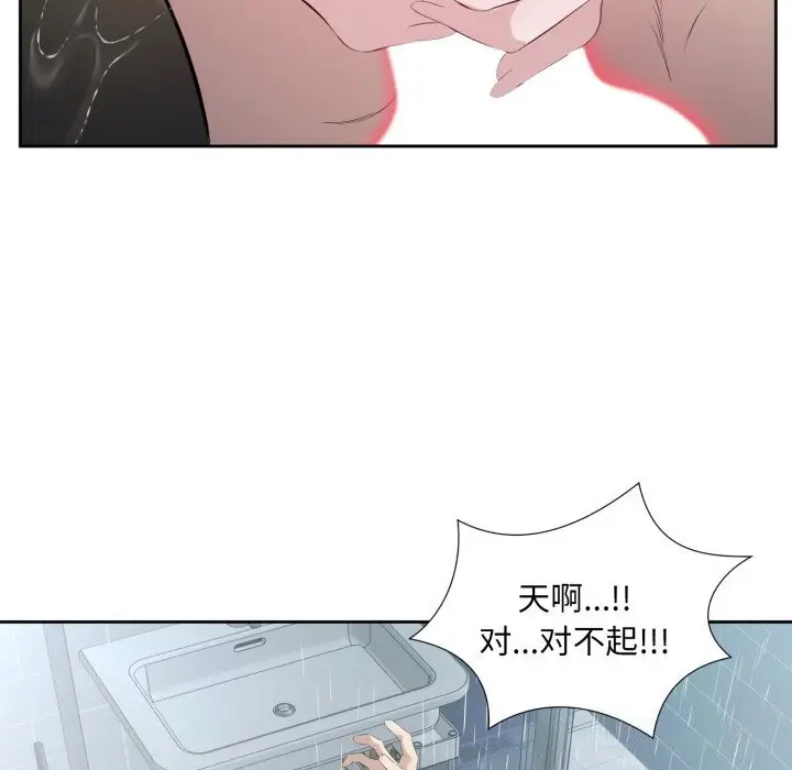 8 回归单身的继女_回归单身的继女