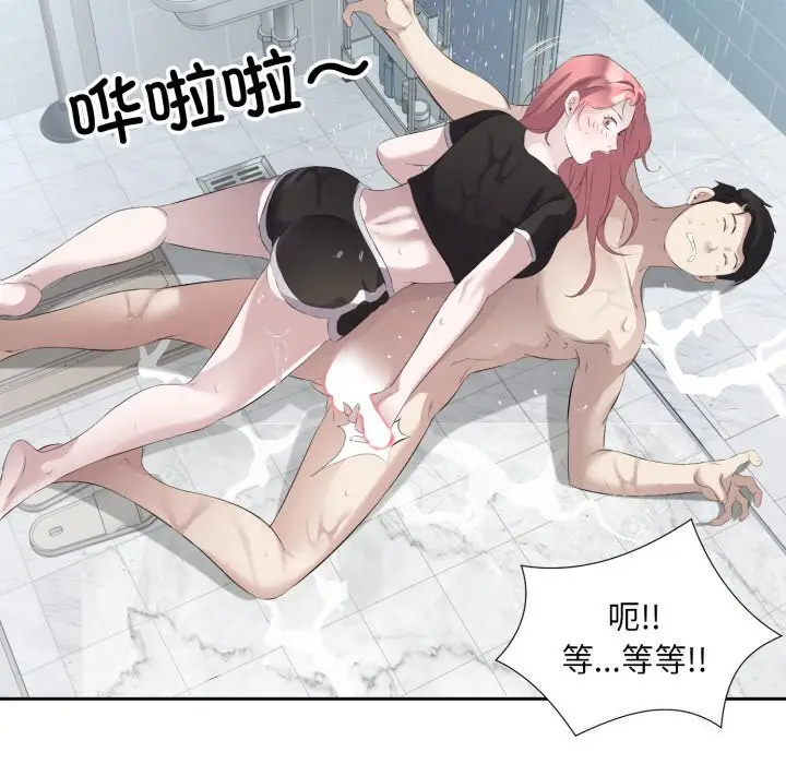 8 回归单身的继女_回归单身的继女