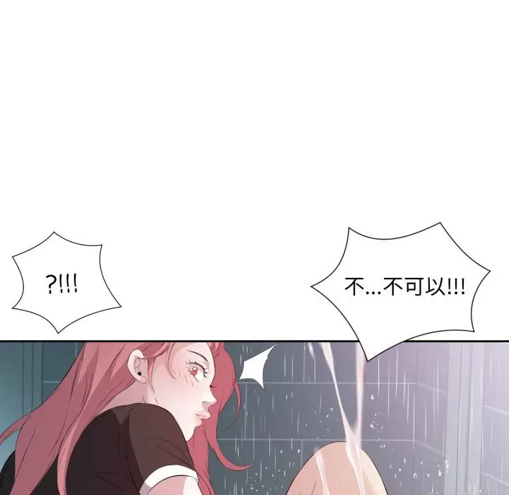 8 回归单身的继女_回归单身的继女